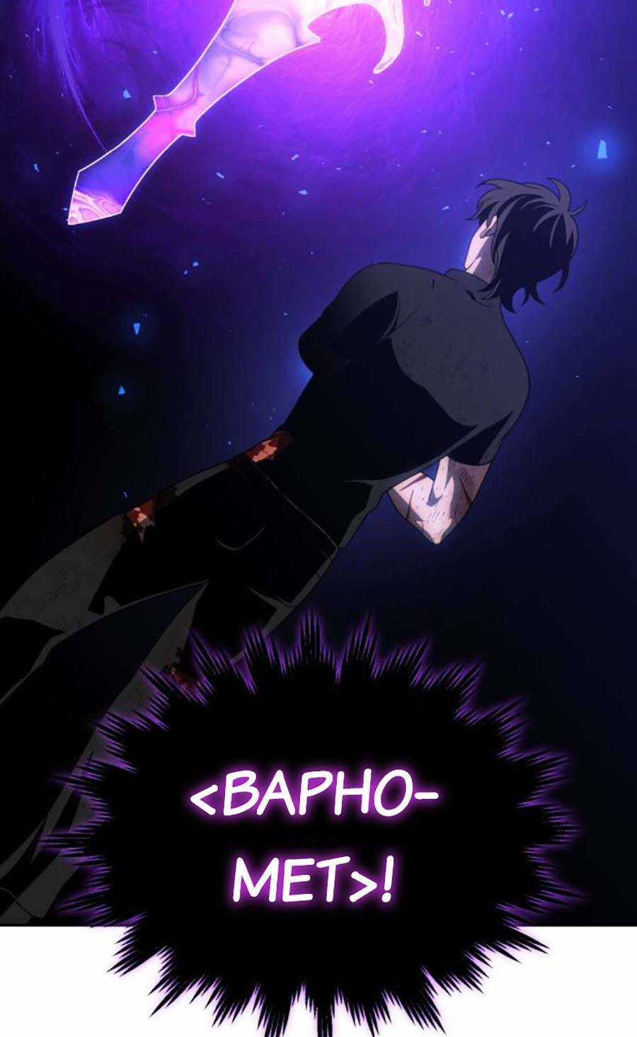 Ta Là Trùm - Chapter 33 - Trang 65