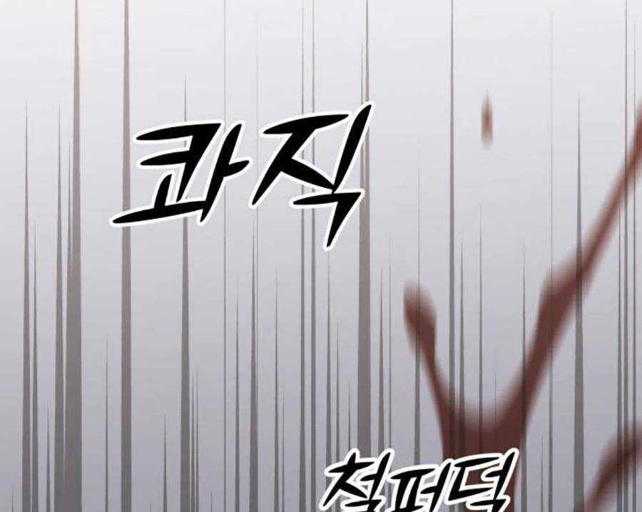 Ta Là Trùm - Chapter 34 - Trang 182