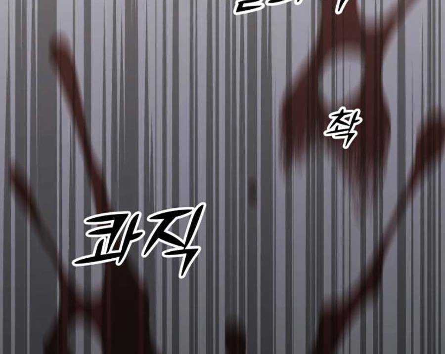 Ta Là Trùm - Chapter 34 - Trang 183