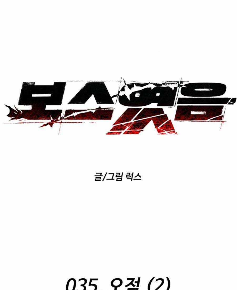 Ta Là Trùm - Chapter 35 - Trang 56