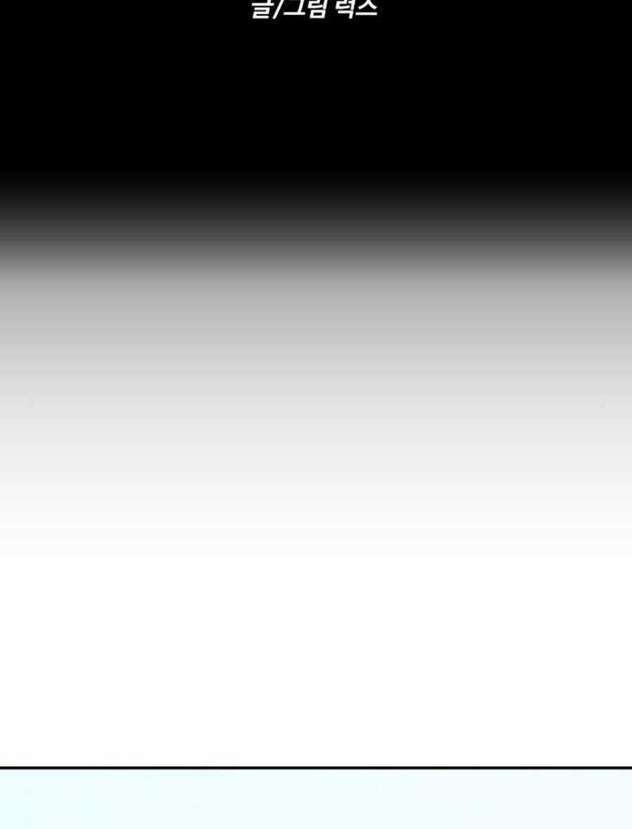 Ta Là Trùm - Chapter 36 - Trang 24