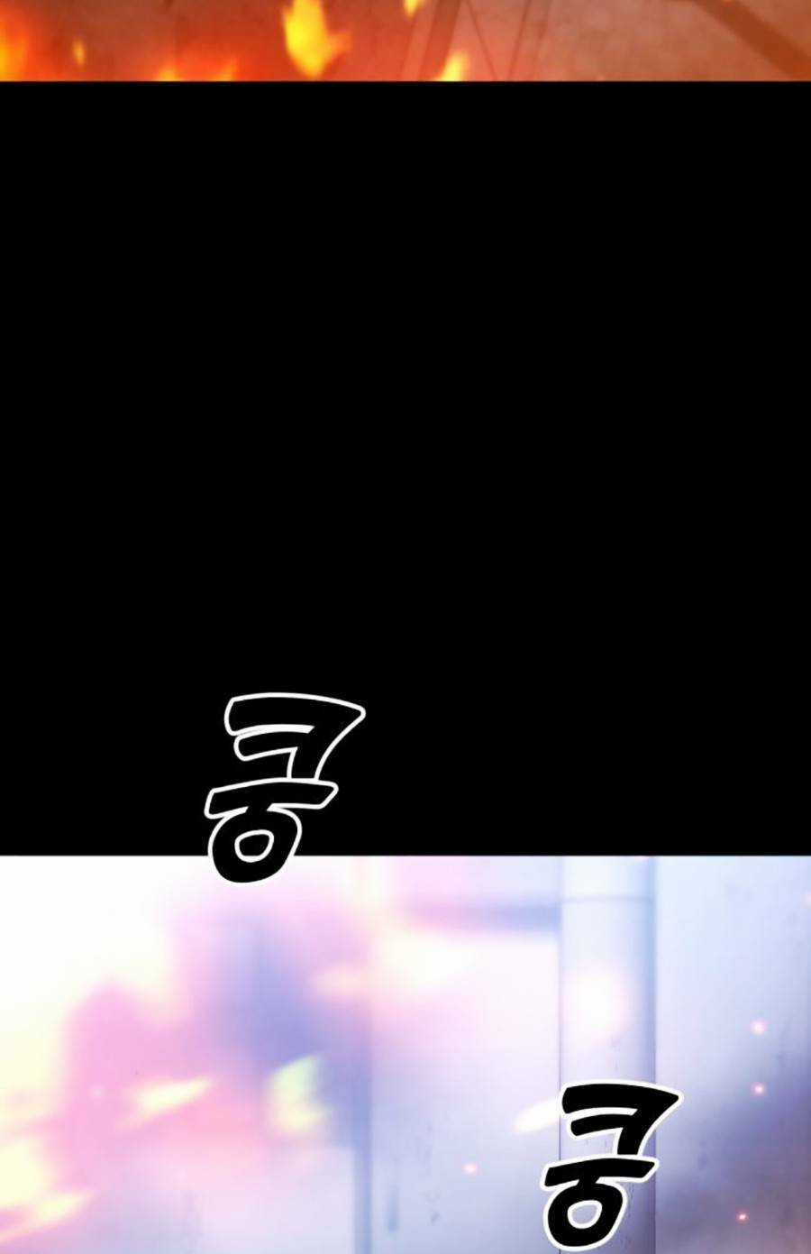 Ta Là Trùm - Chapter 37 - Trang 7