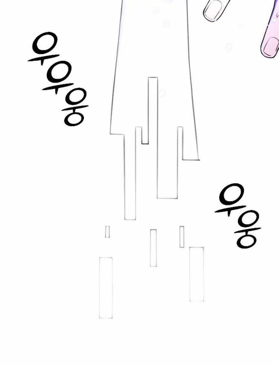 Ta Là Trùm - Chapter 4 - Trang 49