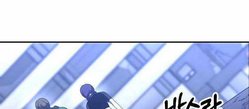 Ta Là Trùm - Chapter 43 - Trang 109