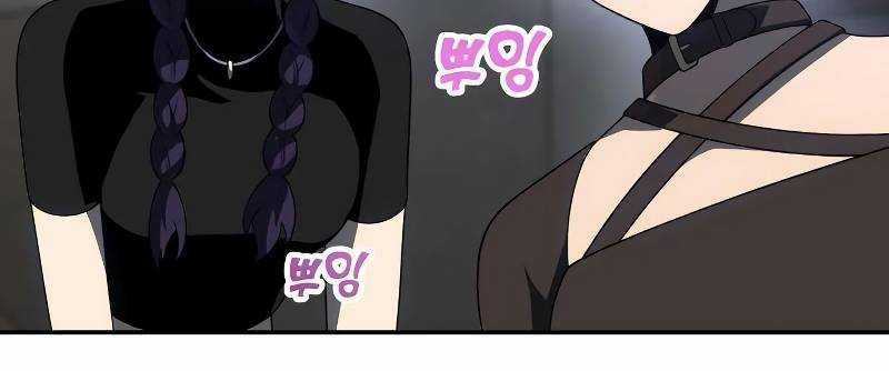 Ta Là Trùm - Chapter 43 - Trang 174