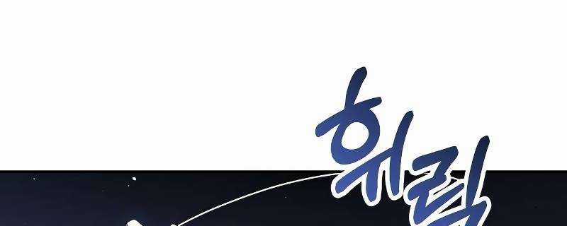 Ta Là Trùm - Chapter 43 - Trang 19