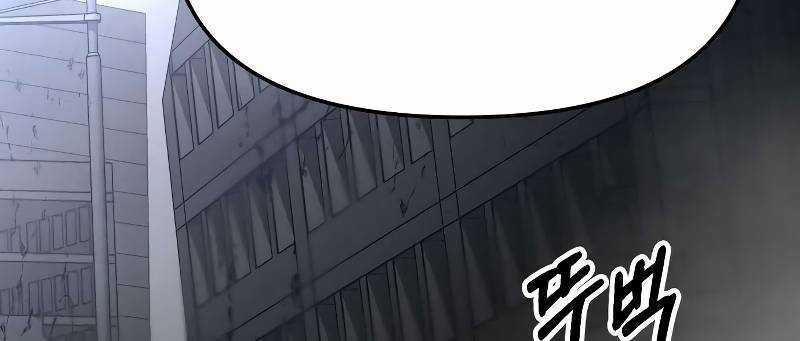 Ta Là Trùm - Chapter 43 - Trang 224