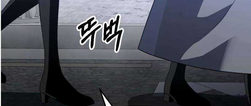 Ta Là Trùm - Chapter 43 - Trang 229