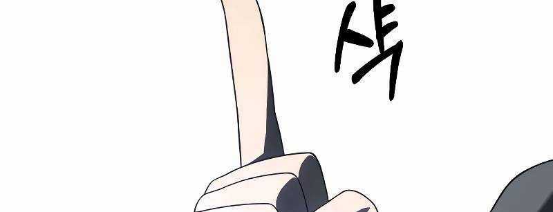 Ta Là Trùm - Chapter 43 - Trang 267