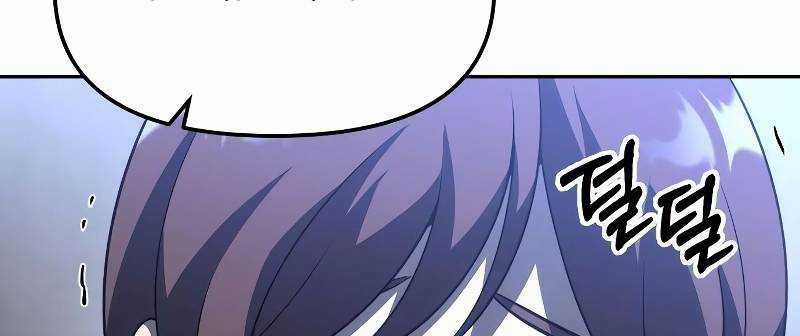 Ta Là Trùm - Chapter 43 - Trang 296