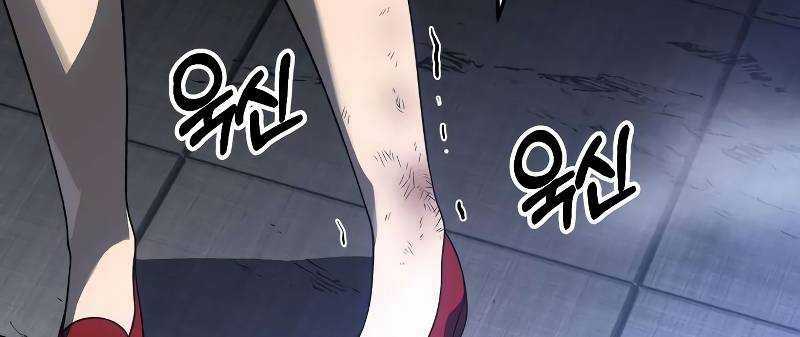 Ta Là Trùm - Chapter 43 - Trang 307