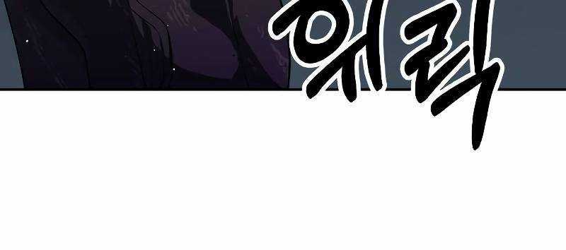 Ta Là Trùm - Chapter 43 - Trang 37