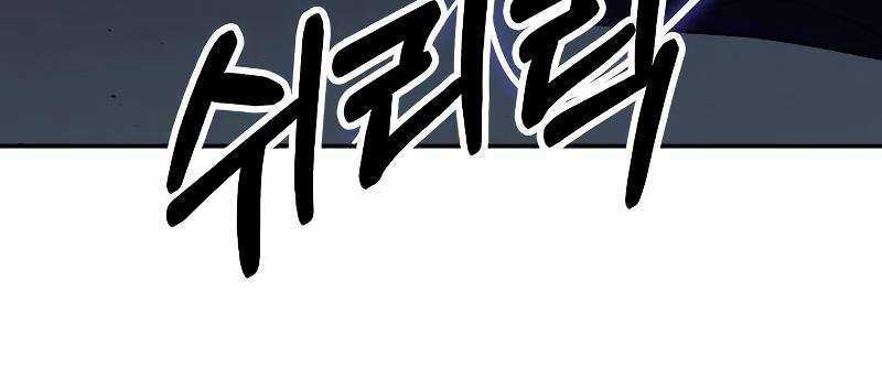 Ta Là Trùm - Chapter 43 - Trang 41