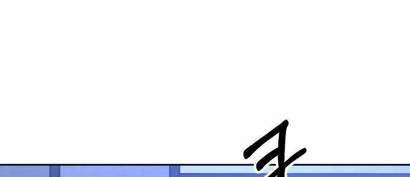 Ta Là Trùm - Chapter 43 - Trang 459