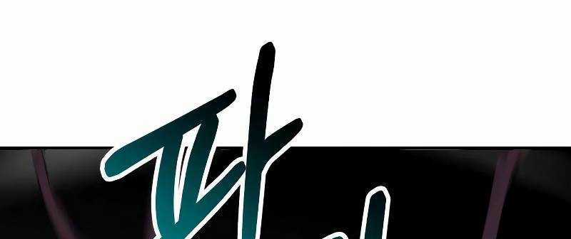 Ta Là Trùm - Chapter 43 - Trang 68