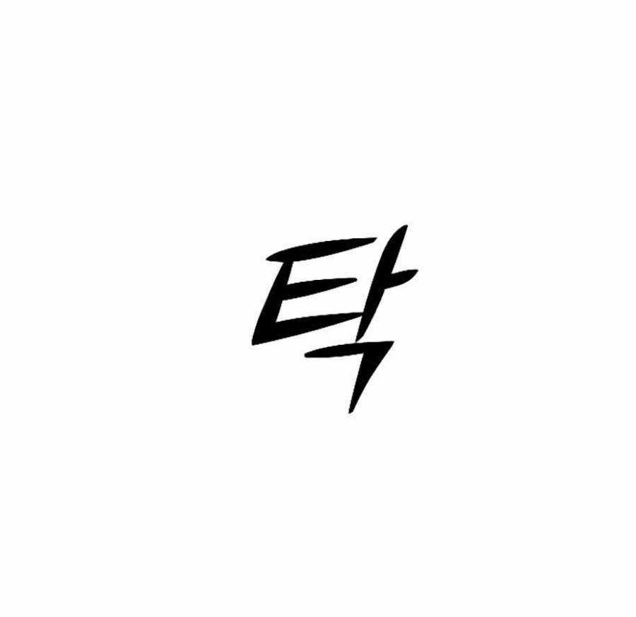 Ta Là Trùm - Chapter 5 - Trang 183