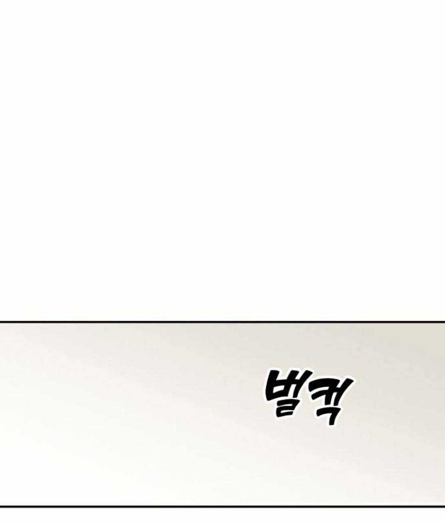 Ta Là Trùm - Chapter 9 - Trang 143