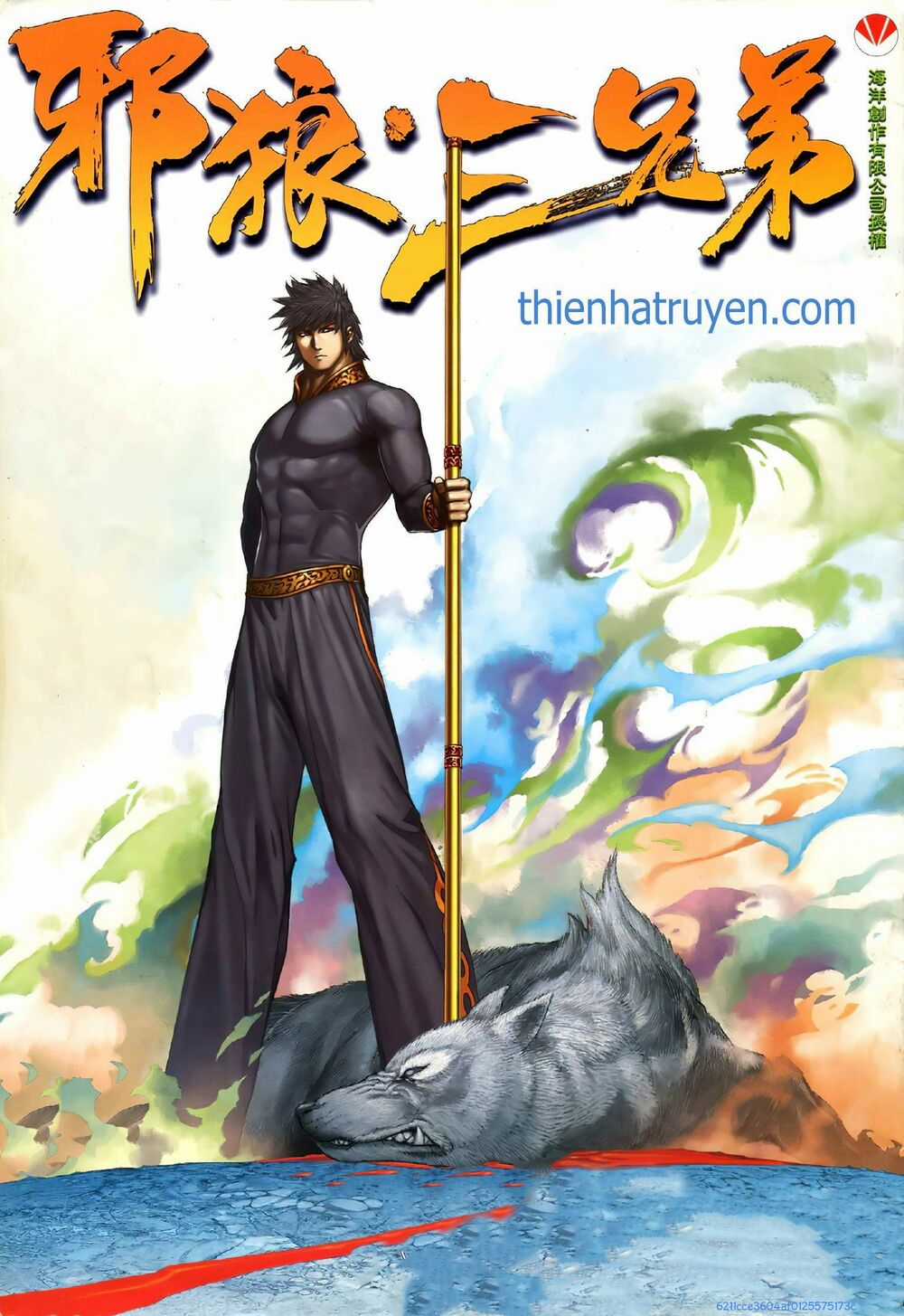 Tà Lang Tam Huynh Đệ - Chapter 11 - Trang 1