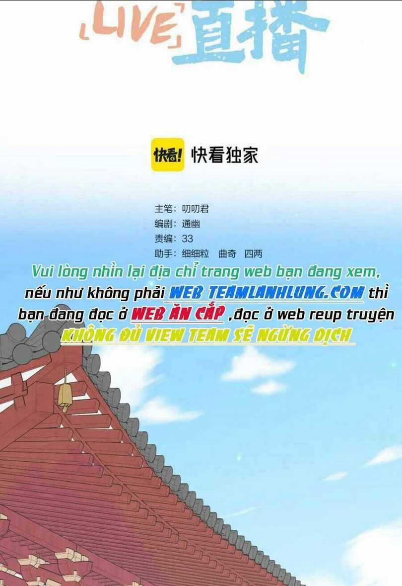 Ta Live Stream Trong Lãnh Cung - Chapter 19 - Trang 3