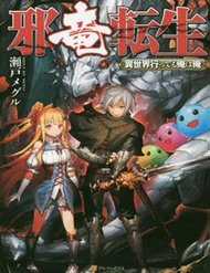 Đọc truyện Tà Long Tái Sinh