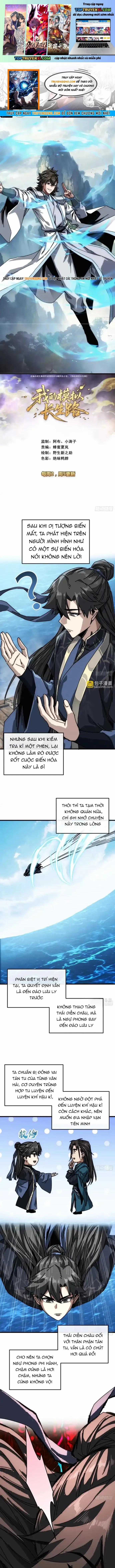 Ta Mô Phỏng Trường Sinh Lộ - Chapter 33 - Trang 1