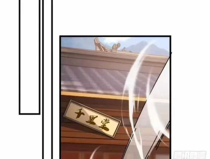 Ta Mô Phỏng Trường Sinh Lộ - Chapter 37 - Trang 99