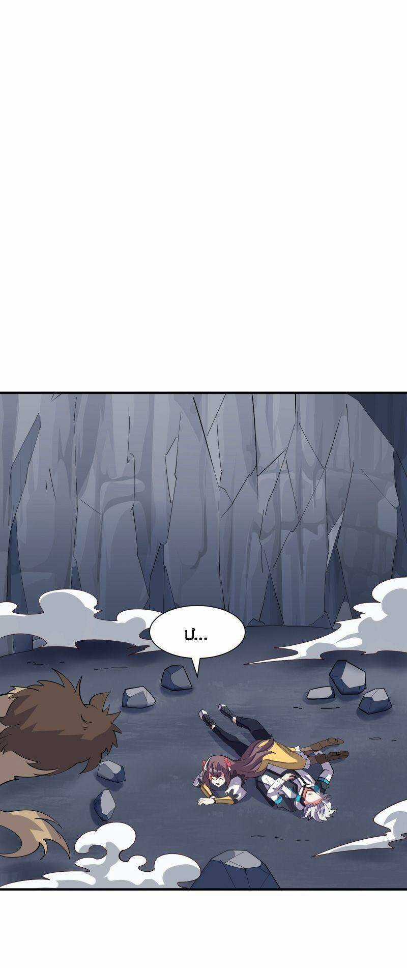 Ta Mới Chỉ 2500 Tuổi - Chapter 23 - Trang 57