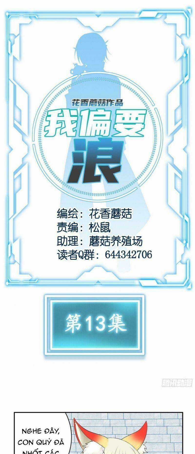 Ta Muốn Ngao Du - Chapter 13 - Trang 17