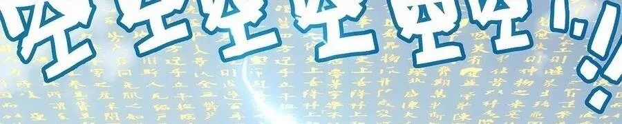 Ta Muốn Phong Thiên - Chapter 28 - Trang 18