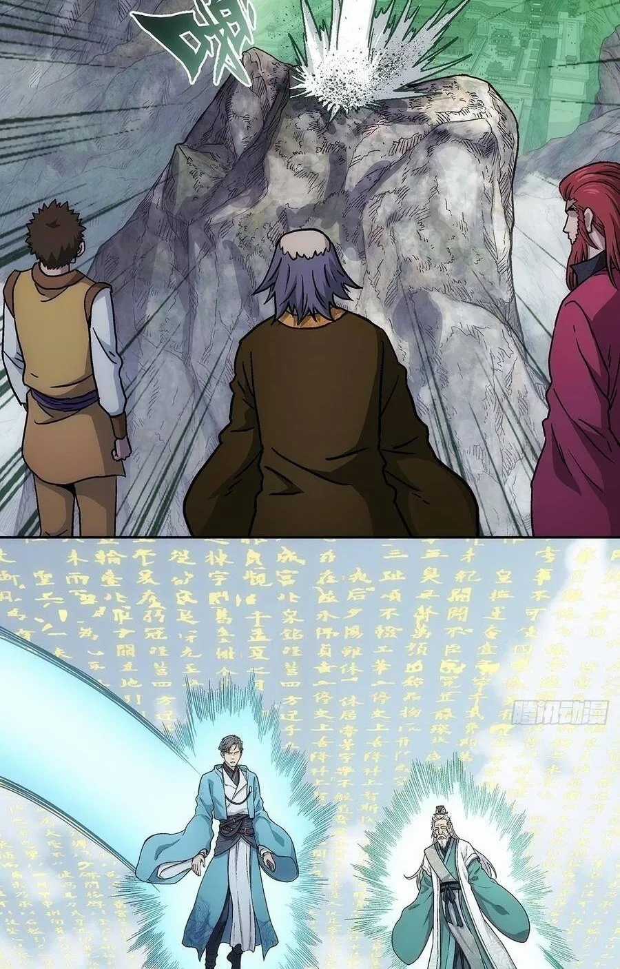 Ta Muốn Phong Thiên - Chapter 28 - Trang 3