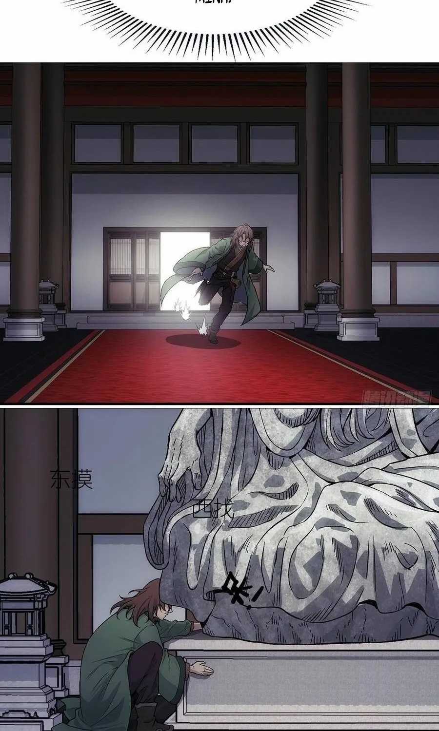 Ta Muốn Phong Thiên - Chapter 28 - Trang 31