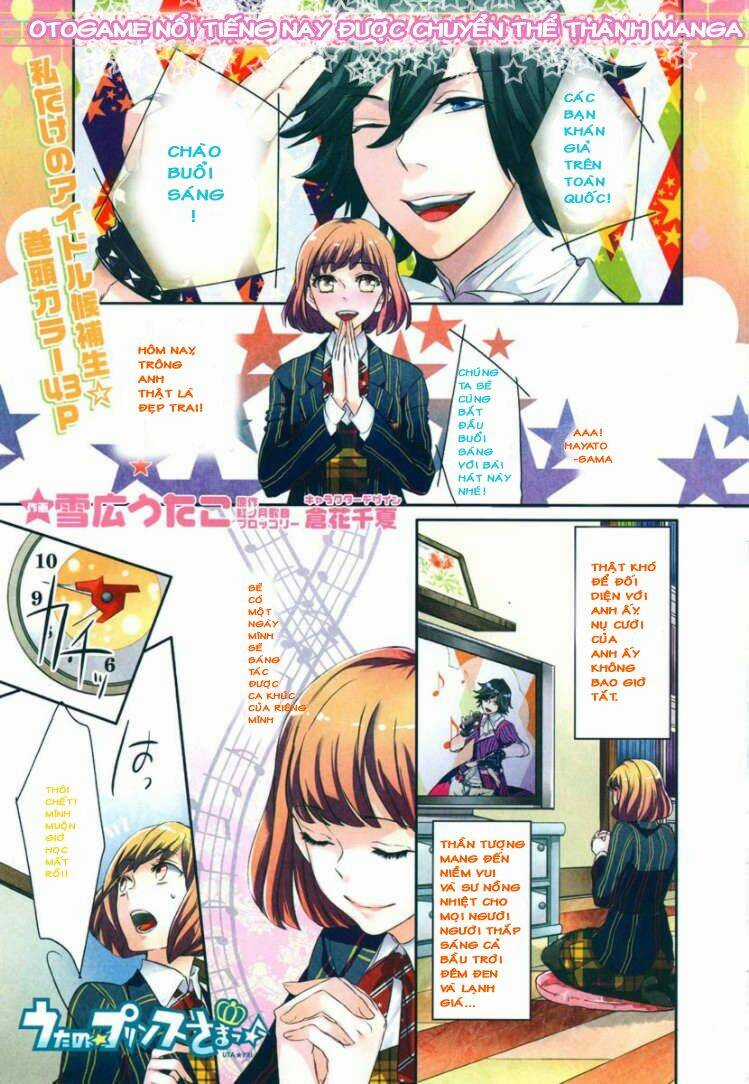 Ta No☆Prince-Sama♪ - Chapter 1 - Trang 3