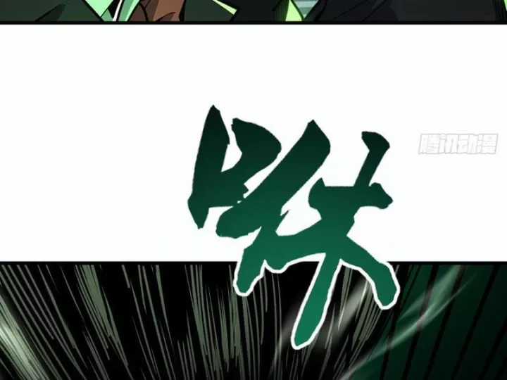 Ta Sẽ Trở Thành Thần Minh! - Chapter 18 - Trang 115