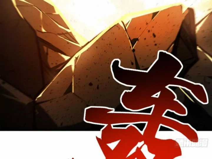 Ta Sẽ Trở Thành Thần Minh! - Chapter 18 - Trang 124