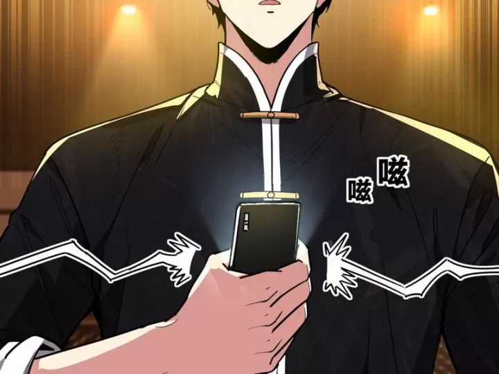 Ta Sẽ Trở Thành Thần Minh! - Chapter 18 - Trang 47