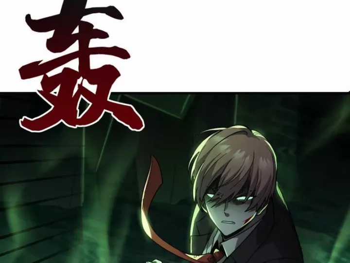 Ta Sẽ Trở Thành Thần Minh! - Chapter 18 - Trang 96