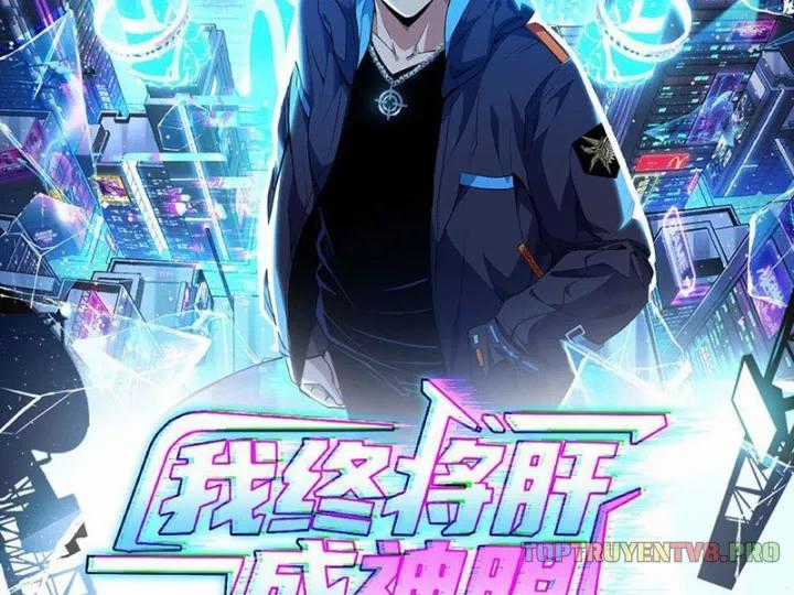 Ta Sẽ Trở Thành Thần Minh! - Chapter 19 - Trang 2