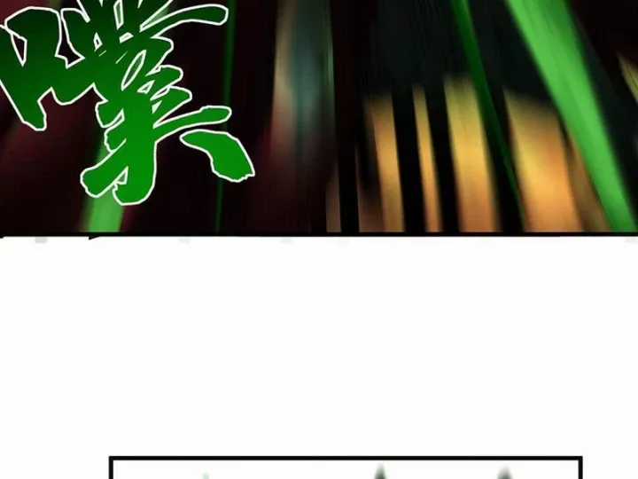 Ta Sẽ Trở Thành Thần Minh! - Chapter 19 - Trang 106