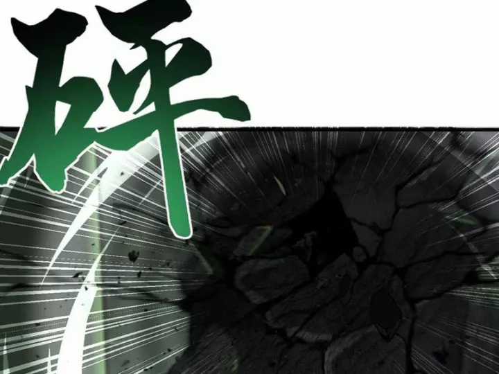 Ta Sẽ Trở Thành Thần Minh! - Chapter 19 - Trang 17