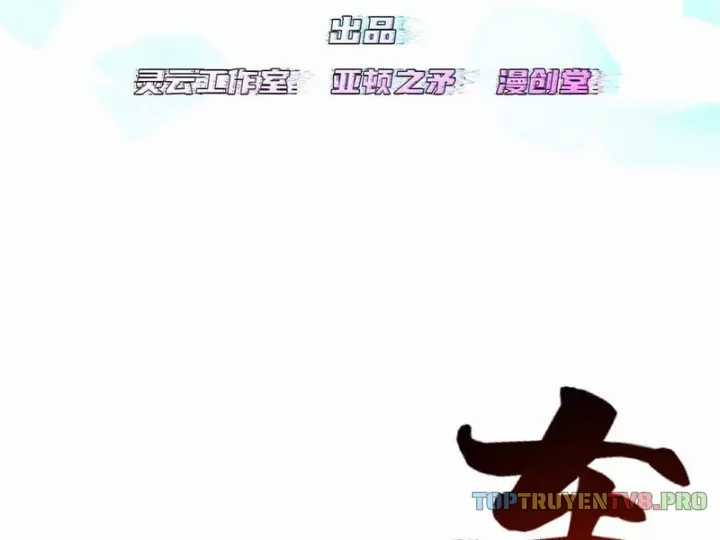 Ta Sẽ Trở Thành Thần Minh! - Chapter 19 - Trang 4