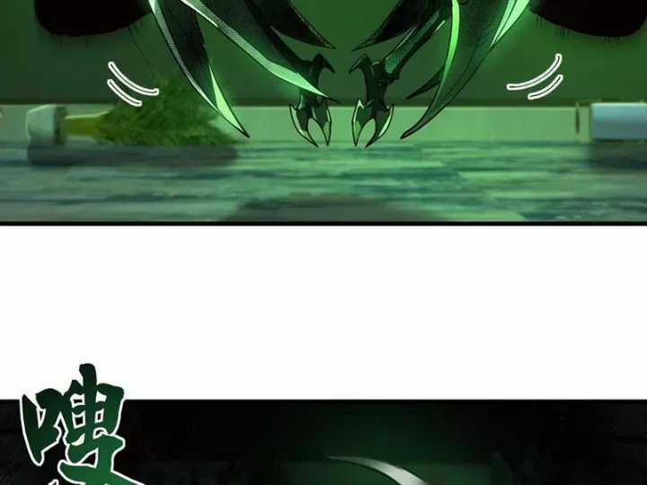 Ta Sẽ Trở Thành Thần Minh! - Chapter 19 - Trang 57