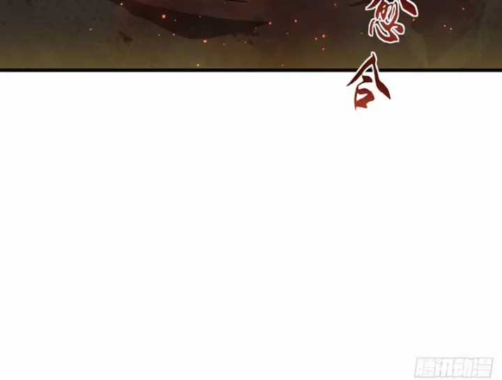 Ta Sẽ Trở Thành Thần Minh! - Chapter 20 - Trang 12