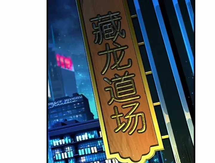 Ta Sẽ Trở Thành Thần Minh! - Chapter 20 - Trang 46