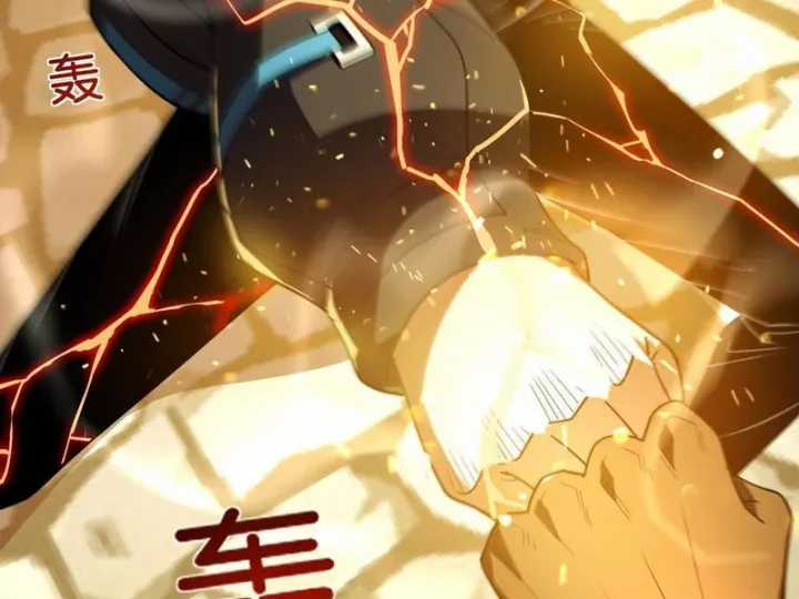 Ta Sẽ Trở Thành Thần Minh! - Chapter 22 - Trang 94