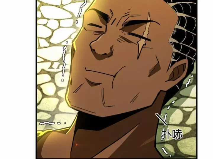 Ta Sẽ Trở Thành Thần Minh! - Chapter 23 - Trang 25