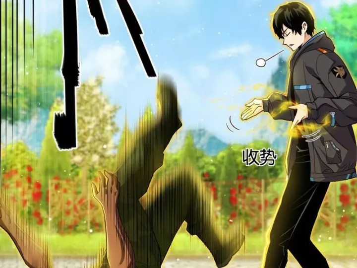 Ta Sẽ Trở Thành Thần Minh! - Chapter 23 - Trang 9