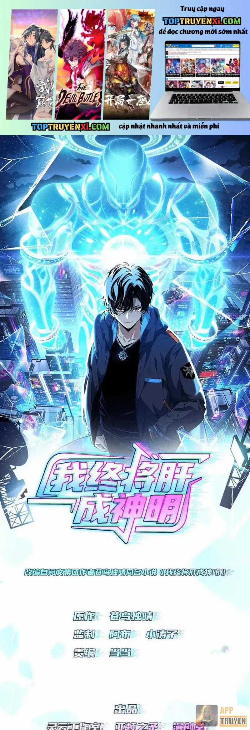 Ta Sẽ Trở Thành Thần Minh! - Chapter 24 - Trang 1