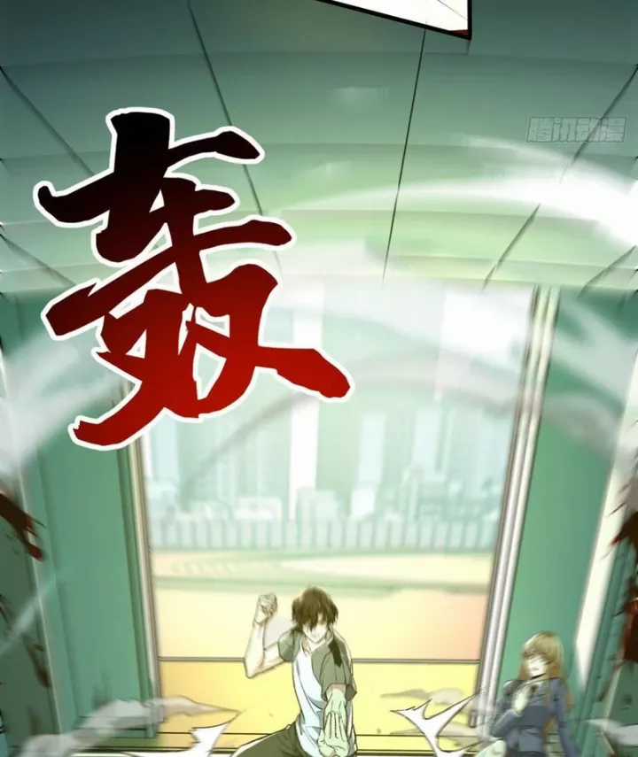 Ta Sẽ Trở Thành Thần Minh! - Chapter 25 - Trang 42