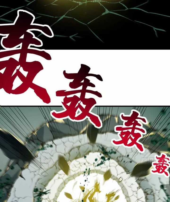 Ta Sẽ Trở Thành Thần Minh! - Chapter 25 - Trang 56