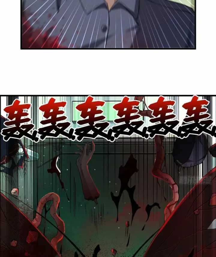 Ta Sẽ Trở Thành Thần Minh! - Chapter 25 - Trang 69